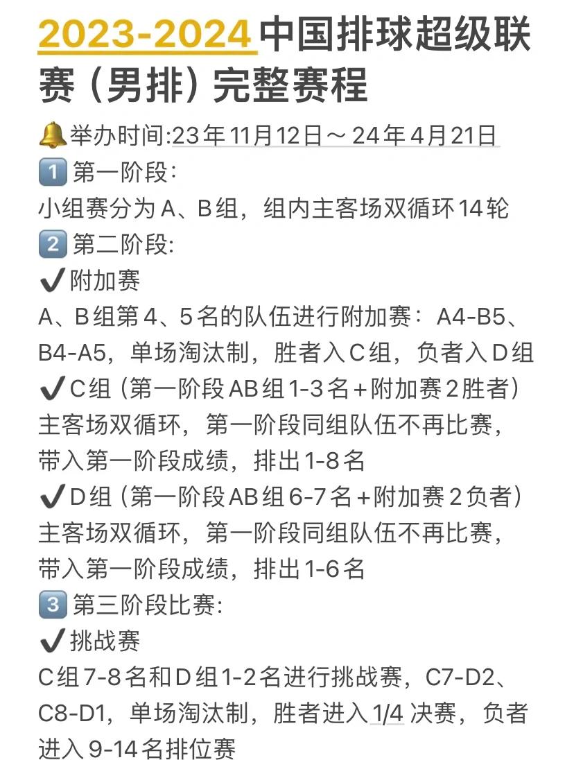 沙巴体育注册入口-比赛日程出炉，球迷期待豪门对决的简单介绍